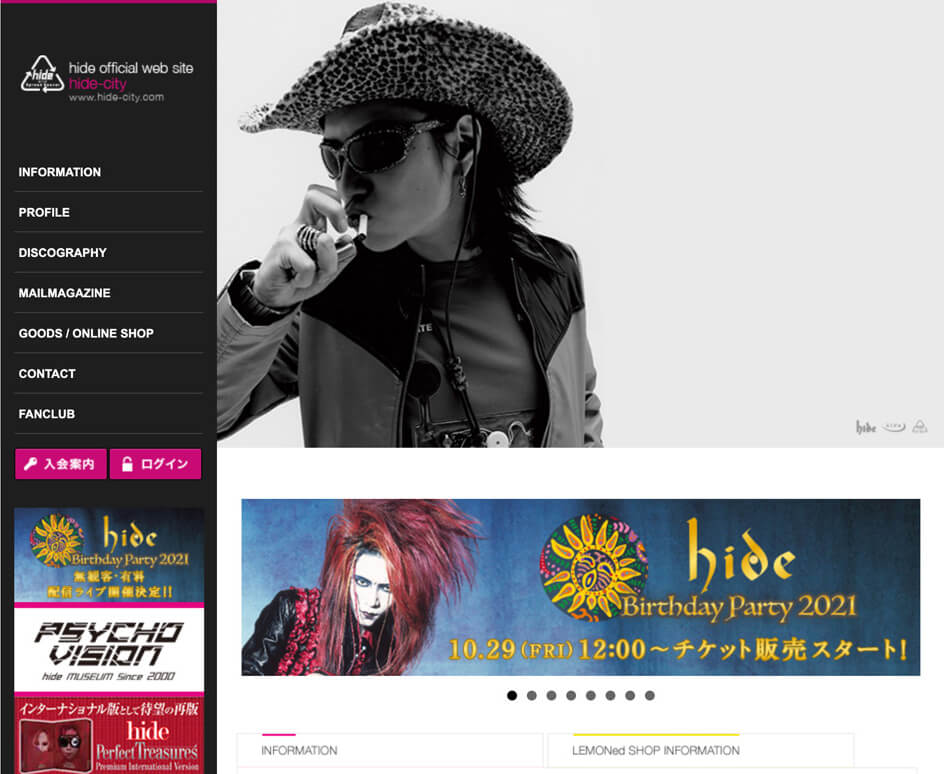 零とZEROの間 Webサイト100選No.016 hide-cityのファーストビュー画面