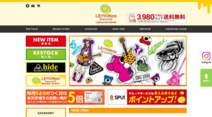 hideのオフィシャルグッズ販売サイトLEMONed SHOP 楽天市場のファーストビュー画面